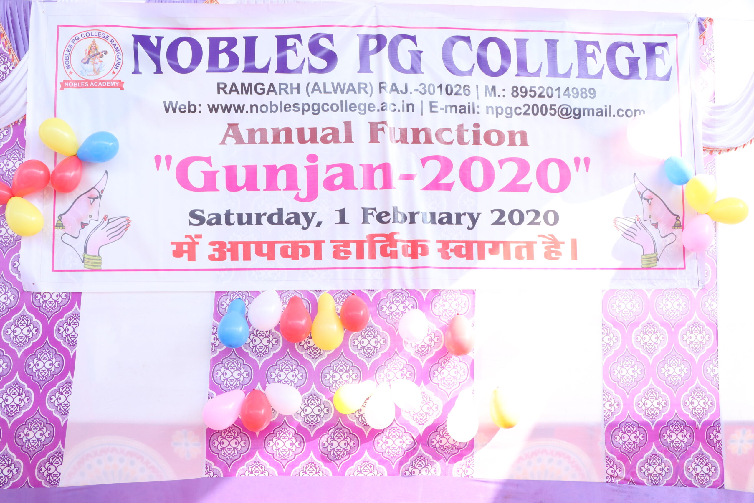 IMG_4048 gunjan annual function of nobles pg college 2020gunjan annual function of nobles pg college 2020