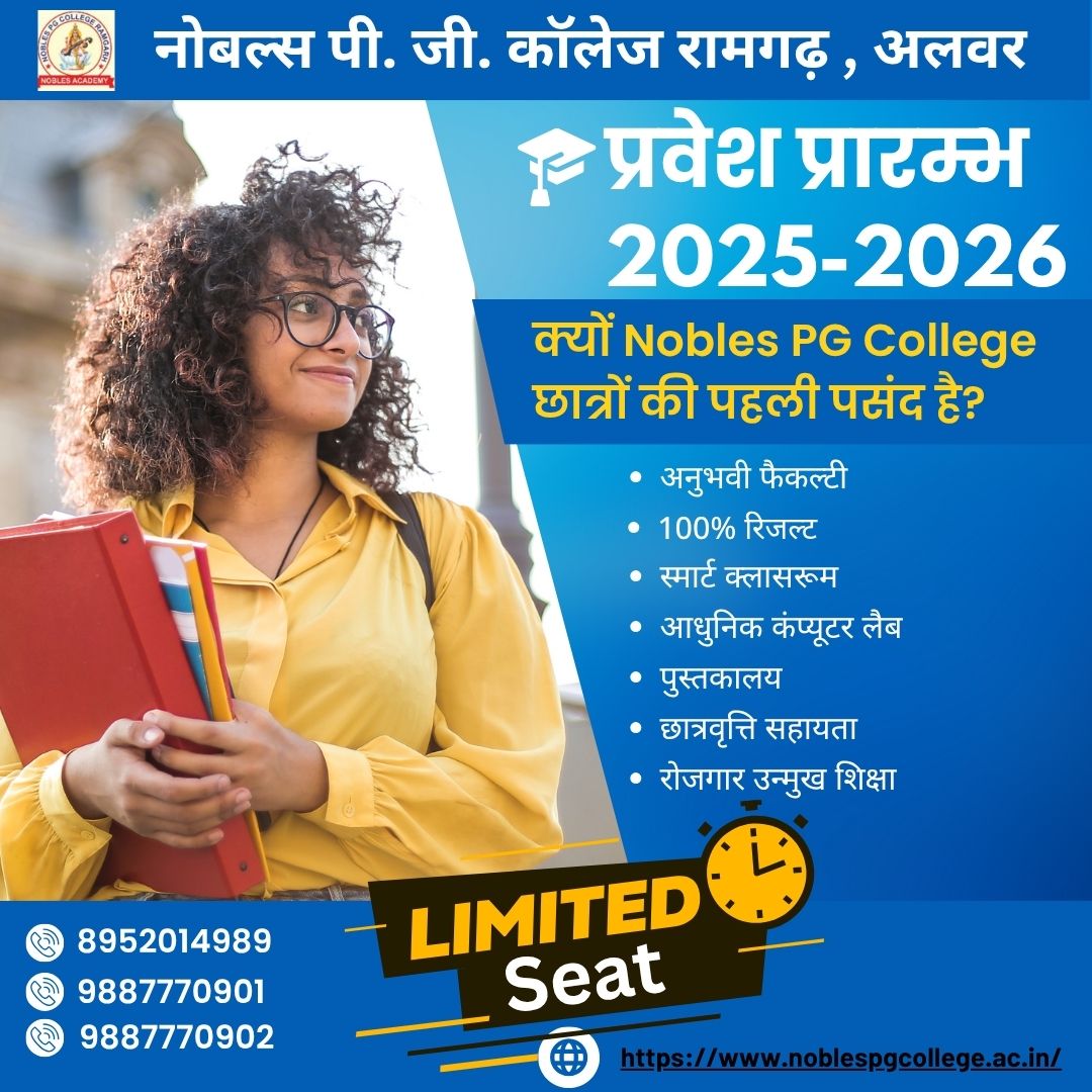 nobles pg college (3)
