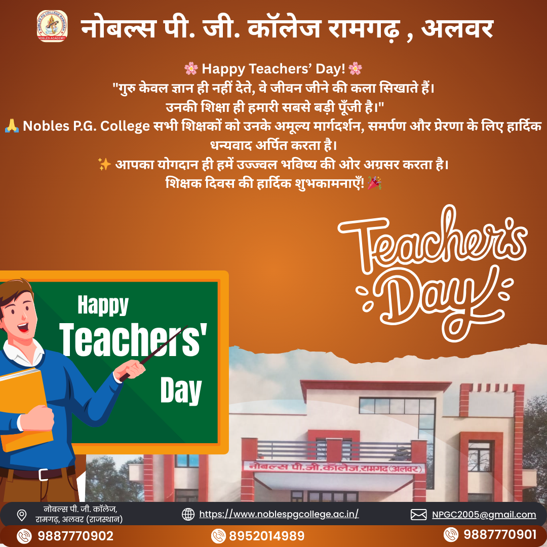 Nobles P.G. College Teachers’ Day
